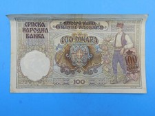 1941 Yugoslavia 100 Dinara Currency Note