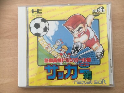 Nekketsu Koukou Fußball Henne. NEC PC Engine CD Rom. Sehr guter Zustand. Japanische NTSC.