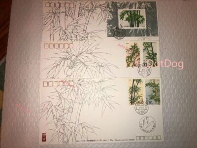 China 1993-7 Stamp Bamboo FDC Issue By Jiangxi 3Pcs 竹子 | eBay