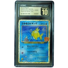 Shining Magikarp #010 Awakening Legends Holo CGC Pristine 10 Jpn Pokemon Card*TE