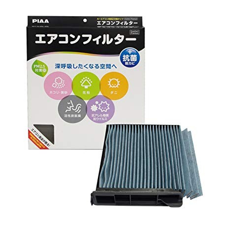 PIAA Air Conditioner Filter Comfort Premium Special 3-Layer Filter with - Bild 1 von 6
