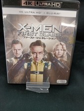 4K ULTRA HD X MEN First Generation Model Number X MEN First Generation 20th Cent
