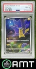 Pikachu PSA 10 2025 Pokemon Collect 151 #172/151 Chinese 0062