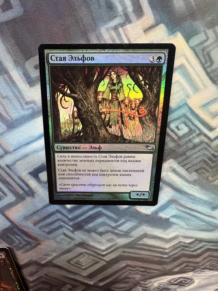 MTG Foil Russian Drove of Elves EX/LP+ Shadowmoor - Image 3 of 4