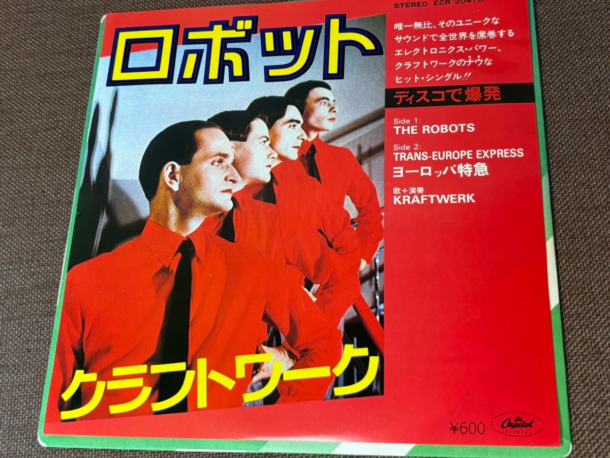 KRAFTWERK TRANS EUROPE EXPRESS レコード Kraftwerk – Trans-Europe Express – Vinyl (KEV Mastering, LP
