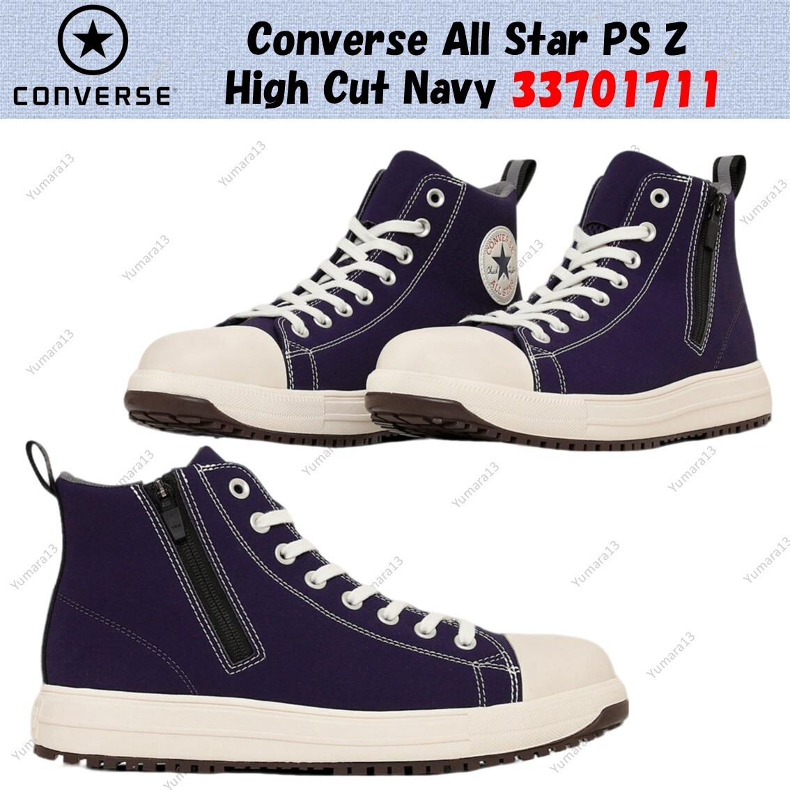 Converse All Star PS Z High Top Sneakers Navy Mens Size