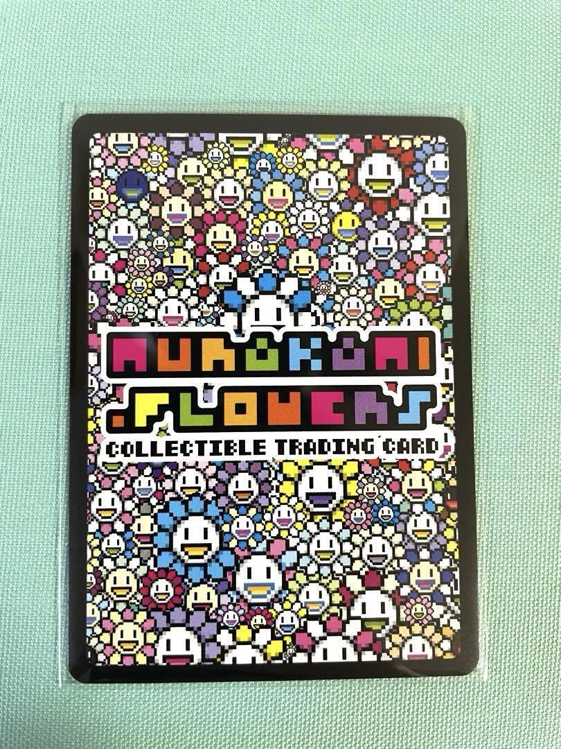 Takashi Murakami Flower Go Walk Post Office UR English Takashi Murakami Flower Go Walk Post Office UR English