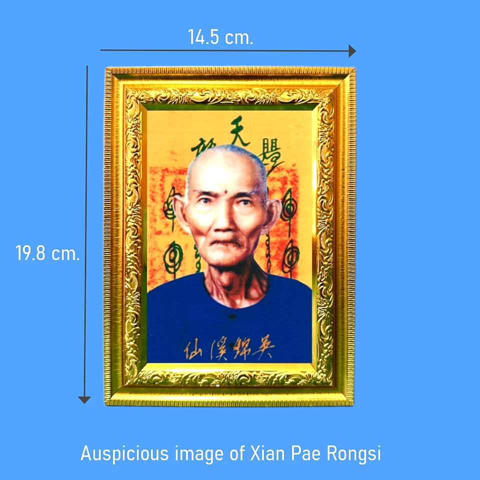 Auspicious image Sian Pae Rongsi Power good fortune rich business Wat San Chao - Image 2 of 4