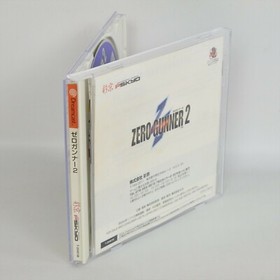 ZERO GUNNER 2 Dreamcast Sega 1881 dc