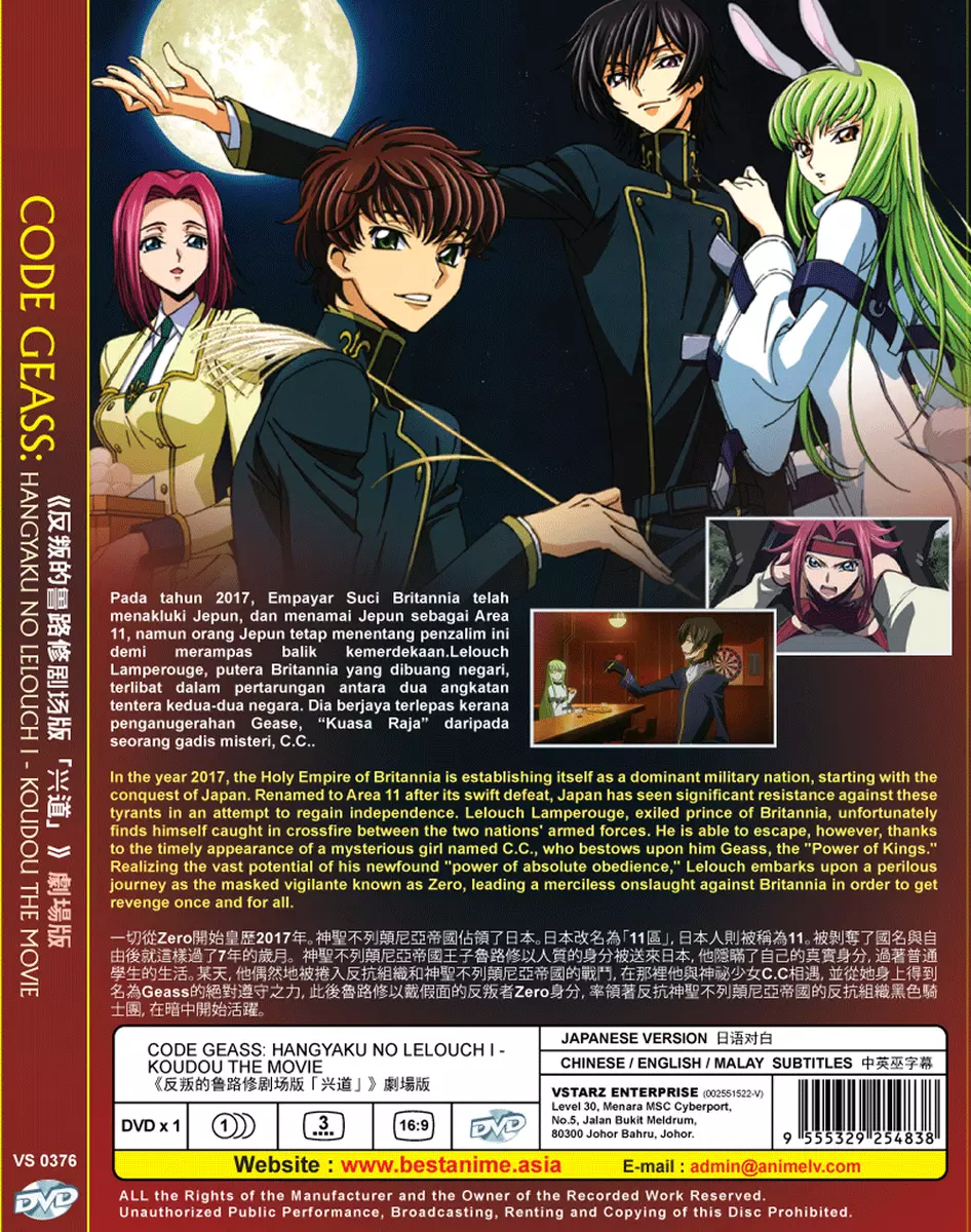 Review — Code Geass Hangyaku no Lelouch (Code Geass: Lelouch of