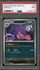 Pokemon Gengar Gem Pk. Vol. 3 CBB3C CHINESE Stamped #06 PSA 9 Mint