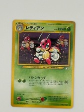 Ledian NO. 166 Uncommon Neo Genesis Pokemon Japanese Lightly Played