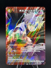 KILLUA HUNTER x HUNTER Miracle Battle Carddass TCG BANDAI No.SR 10/15