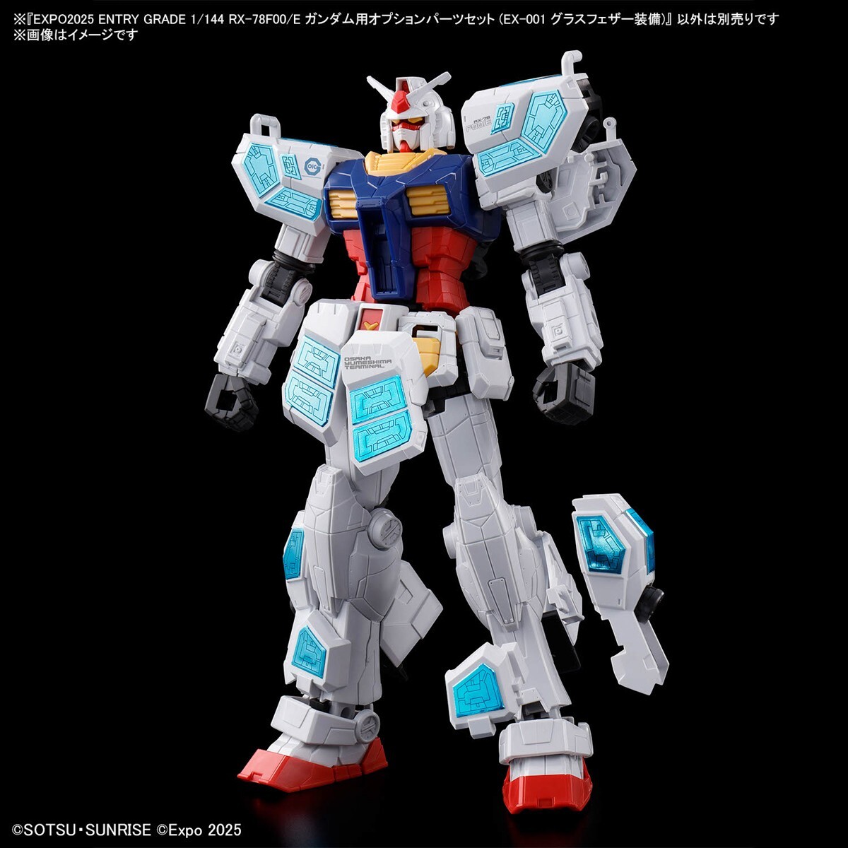 EXPO2025 1/144 RX-78F00/E ガンダム Expo 2025 Osaka Kansai Japan Mobile Suit Gundam - Expo2025 1