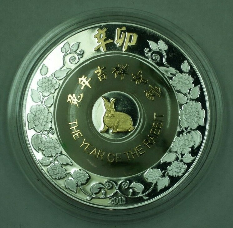 2011 Lao Democratic Republic Year of the Rabbit 2000 Kip Silver Proof ...