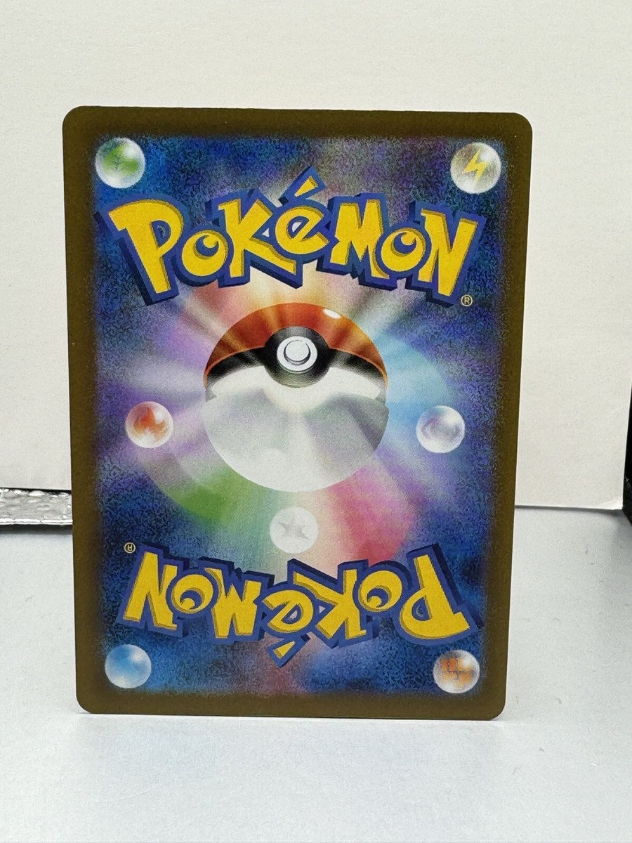 Pokemon - Gardevoir ex 348/190 SAR Alt Art - Japanese Shiny Pokemon - Gardevoir ex 348/190 SAR Alt Art - Japanese Shiny