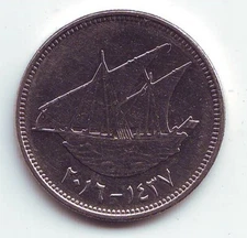 KUWAIT - 50 Fils - 1437 (2016) - Stainless steel • 4.5 g • ⌀ 23 mm