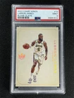 2022-23 Panini Court Kings LeBron James #13 Blank Slate Case Hit SSP PSA 9 Mint