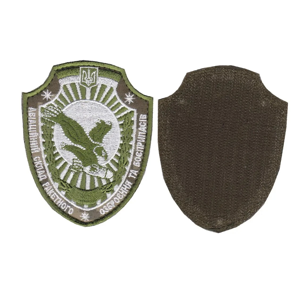Military/Army Chevron, 589th Anti-Aircraft Missile Regiment