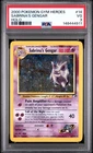 2000 POKEMON GYM HEROES HOLO #14 SABRINA'S GENGAR PSA 3