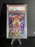 2023 Pokemon SWSH Crown Zenith Deoxys VMAX Full Art GG45/GG70 PSA 10
