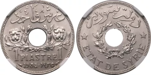 LEBANON - S Y R I E , 1 PIASTRE 1935 ( 24 ) NGC MS 66 - TOP POP , RARE