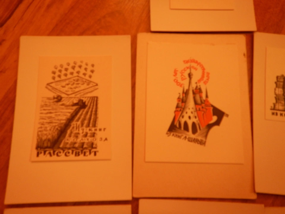 Konvolut Exlibris Ex Libris 60er Jahre russisch 9 Stück O.Popow dabei - Bild 2 von 4