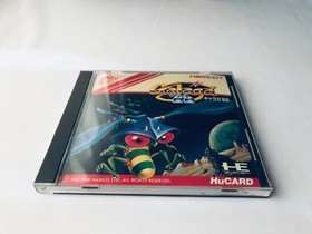 Galaga 88 Hu Card PC Engine Galaga '88 PC Engine Galaga '88