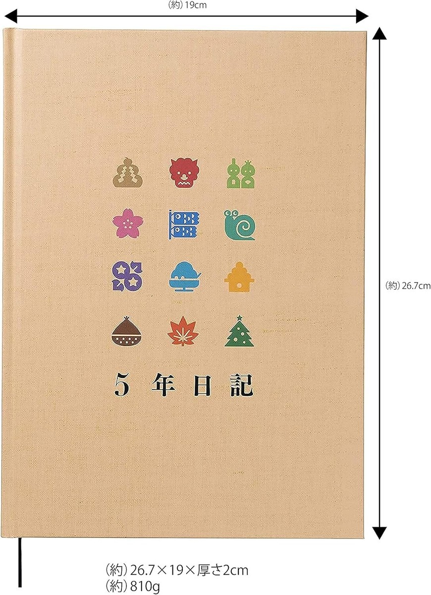 5-Year Journal B5 Beige 10 Lines Per Day Hardcover Made in