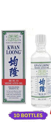 Kwan Loong Menthol & Eucalyptus Medicated Oil 15ml   10 Bottles Bulk Saver Pack