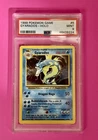 1999 POKEMON #6 GYARADOS BASE SET UNLIMITED HOLO MINT 9