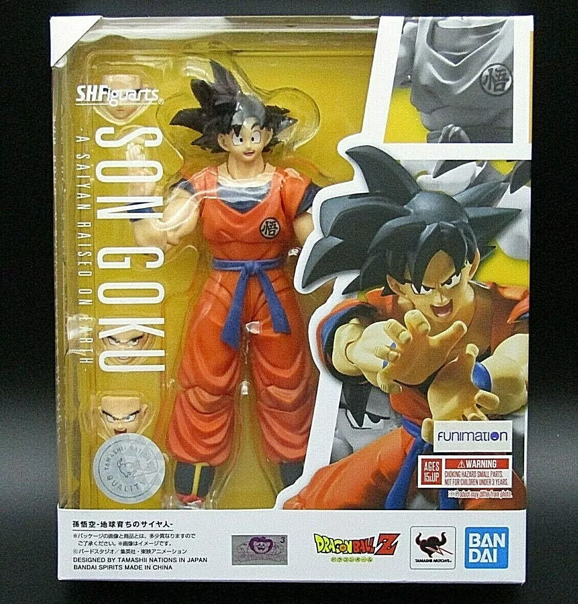 Figurine Son Goku a Saiyan Raised on Earth S.H.Figuarts Bandai