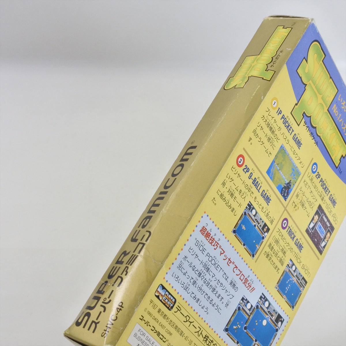 SIDE POCKET Super Famicom Nintendo 2453 sf | eBay