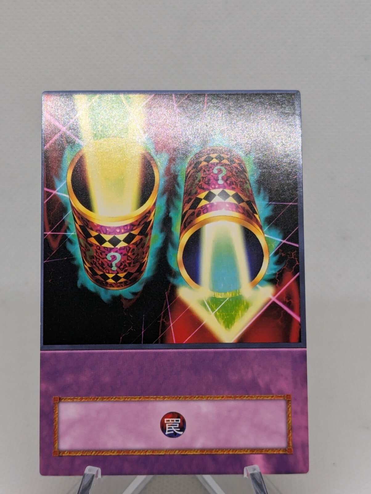 Magic Cylinder Yu-Gi-Oh Anime Collectible Card Rare Unofficial