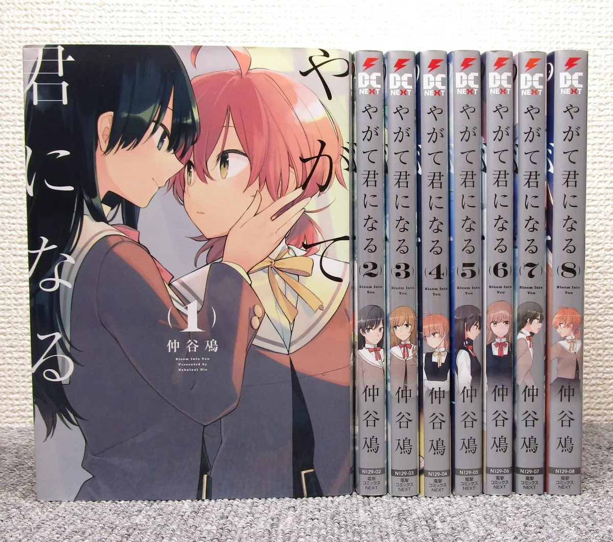 Yagate Kimi ni Naru (Bloom Into You) 