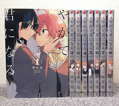 Bloom Into You, Volume 2