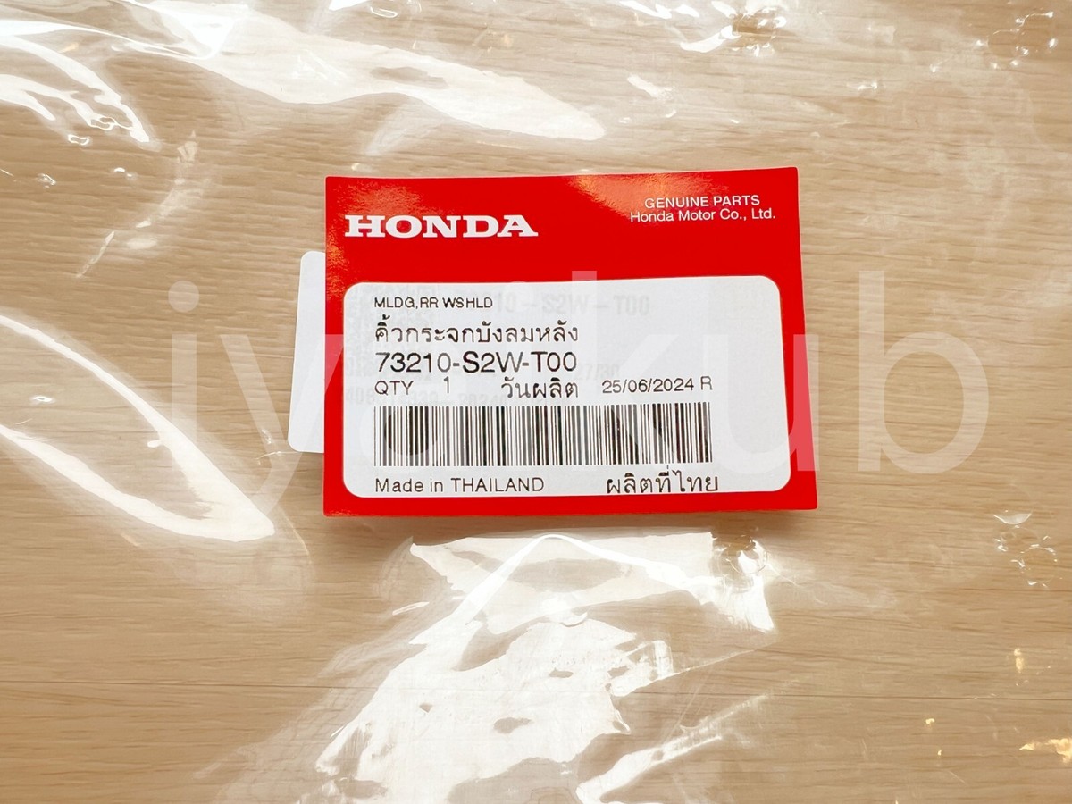 96-00 Honda Civic EJ coupe 2D rear windshield molding weatherstrip