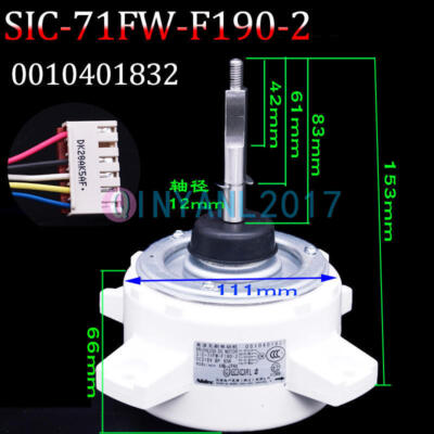 1PCS SIC-71FW-F190-2 0010401832 air conditioner motor  New