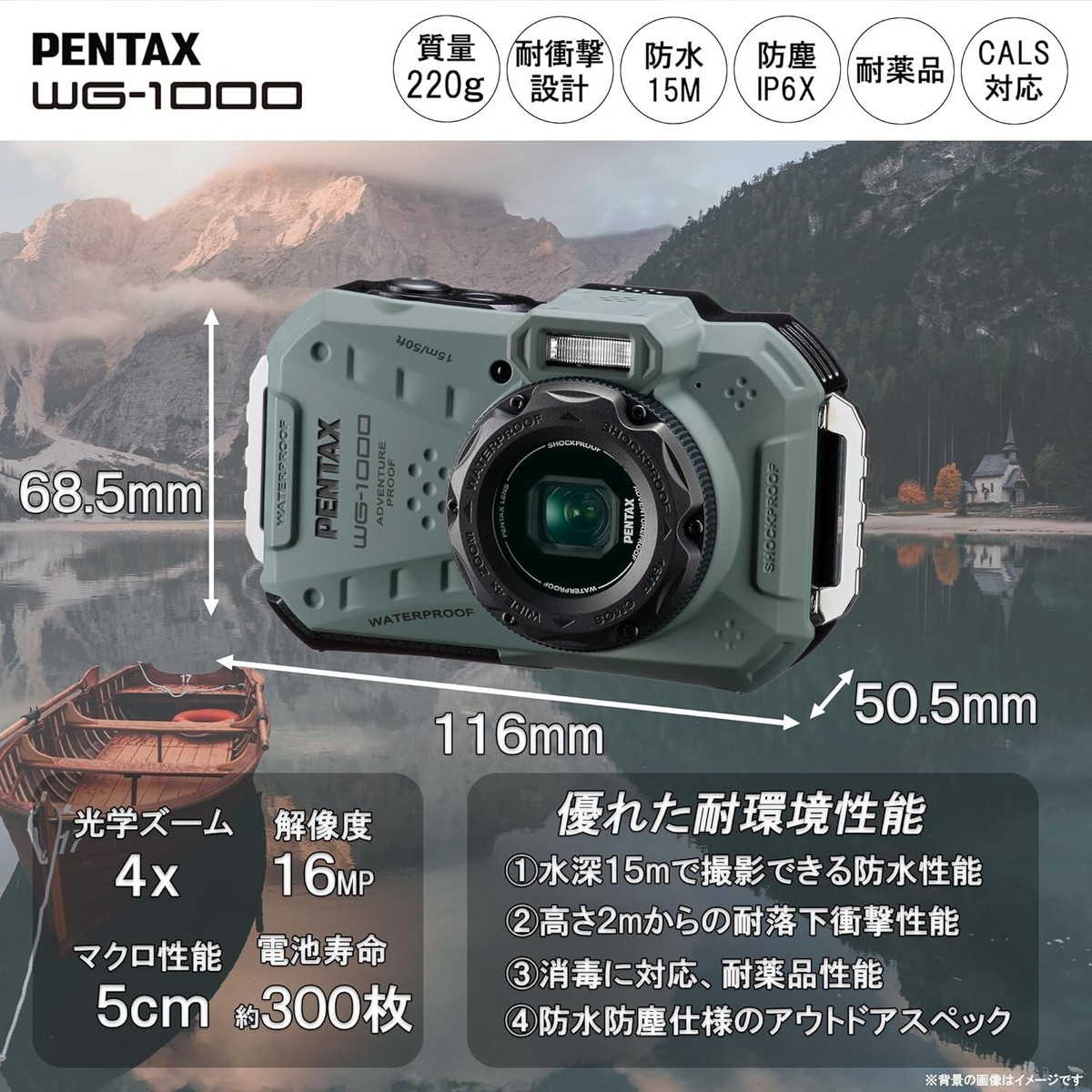 PENTAX WG-1000 コンパクトデジタルカメラ　レンズエラー PENTAX WG-1000 コンパクトデジタルカメラ レンズエラー RICOH PENTAX