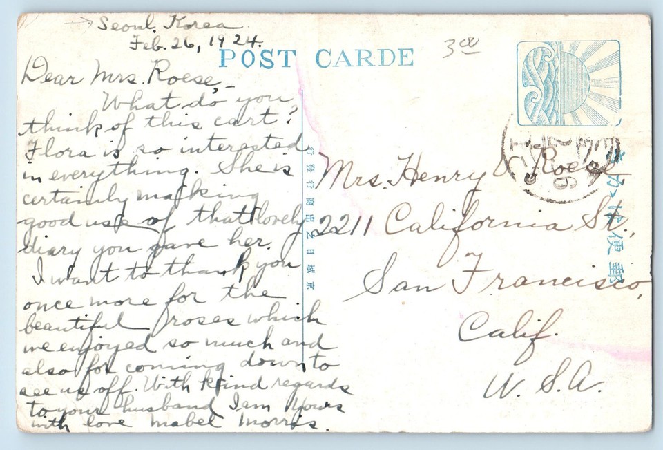 Seoul Korea Postcard Two Men with Head Cover Animal Cart with Big Wheel