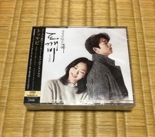 Various Artists - Goblin Korean Drama OST 2CD DVD Japan Soundtrack