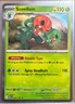 Pokemon SCOVILLAIN 25/197 Obsidian Flames Rare Holo NM