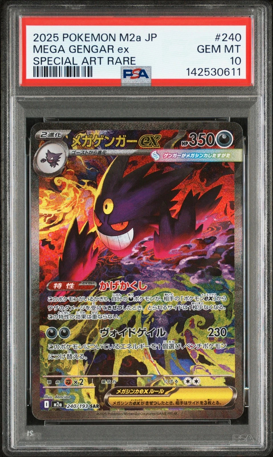 2025 Japanese Pokemon Mega Dream ex Mega Gengar ex SAR #240/193 PSA 10