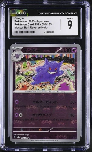 CGC 9 Gengar Master Ball Mirror  094/165 Pokémon Card 151 SV2a MINT Japanese