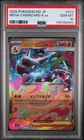 2025 POKEMON JPN M2-INFERNO X #013 MEGA CHARIZARD X EX PSA 10