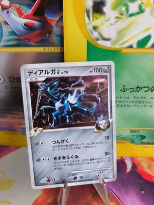 Pokemon Karte Card Holo Dialga G Lv. 79 Galactics Conquest Platin japanese NM- - Bild 1 von 4