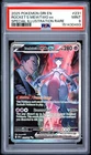 2025 POKEMON DRI SPECIAL ILLUSTRATION RARE #231 TEAM ROCKET'S MEWTWO EX PSA 9