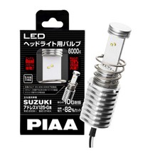 Japan New Piaa Motorcycle Led Headlight Bulb 6000k Dual Hibeam Ph12stanley