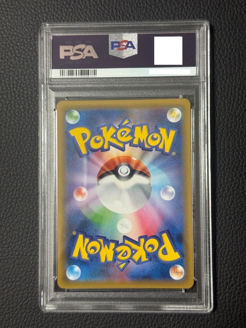 PSA 10 Gengar & Mimikyu GX 103/095 Tag Bolt SA SR 2018 Pokemon