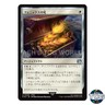 Phoenix Down U 029 FINAL FANTASY MTG Japanese